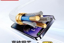 羽博数据线的卓越性能与优质体验（打造高效稳定的数据传输解决方案）