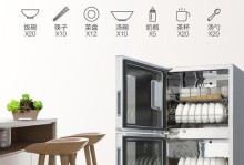以护驾卫士为主题的文章（保护司机安全的必备工具）