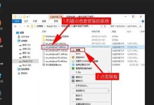 如何使用光盘映像安装软件（一步步教你利用光盘映像文件安装软件）