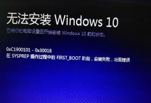 从Win10回到Win7（详细指南教你如何将操作系统从Windows10降级回Windows7）