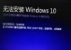 从Win10回到Win7（详细指南教你如何将操作系统从Windows10降级回Windows7）