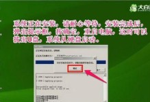 大白菜硬盘克隆教程（一步步教你如何使用大白菜硬盘克隆工具克隆硬盘）