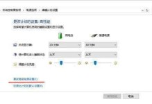 使用Win7小马激活工具激活你的操作系统（简单易懂的教程让你轻松完成激活过程）