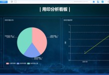 探索泛微OA系统的功能与优势（揭示泛微OA系统的关键功能及应用案例）