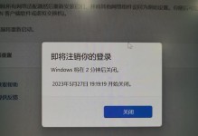电脑系统更新安排错误的危害与解决方案（探讨电脑系统更新安排错误的原因与应对策略）