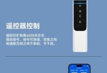 免费手机远程控制软件大比拼（为你推荐最佳手机远程控制软件，让你的手机操控无界限）