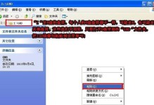 联想笔记本U启动系统教程（轻松操作，快速启动笔记本电脑）