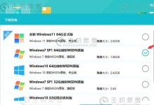 戴尔笔记本如何使用U盘安装Windows7系统（简明教程帮你轻松安装Win7系统）