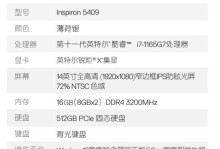 戴尔电脑Win10安装教程（详细指导戴尔电脑上安装Windows10的步骤及注意事项）