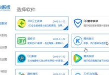 用PE重装Win10系统教程（详细指导以PE工具重新安装Windows10系统的步骤）