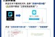 使用ISO格式将文件写入U盘（简单易懂的教程，让你轻松掌握）