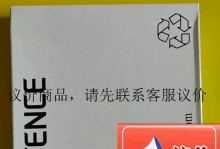 如何找到适用于PS软件的安装序列号（快速获取适用于PS软件的安装序列号方法与技巧）