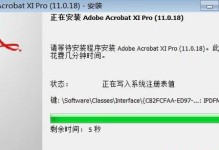 使用Pro工具安装Win7的教程（详细步骤帮助您轻松完成安装）