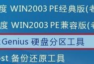 分区助手转换分区表教程（以分区助手快速转换分区表，轻松解决磁盘分区问题）