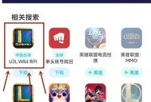 苹果系统安卓版安装教程（通过安装苹果系统的Android版，让你的手机功能更加强大多样）