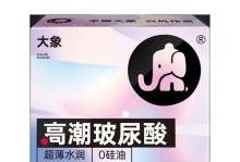 大象安全套（对大象安全套的质量评估及用户反馈）