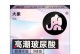大象安全套（对大象安全套的质量评估及用户反馈）