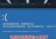 电脑开机蓝屏重启问题的解决方案（详解电脑开机蓝屏重启的原因及解决方法）