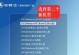 通过U盘刷机教程轻松升级Windows10（快速了解U盘刷机步骤，让你的电脑迅速升级）