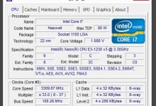 戴尔e5300处理器性能评测（解析戴尔e5300处理器的核心特点和性能表现）