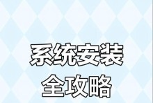 使用U盘安装Linux系统教程（简易步骤教你用U盘安装Linux系统）