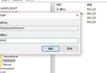联想300s安装Win10教程（详解Win10安装步骤，助你快速升级系统）