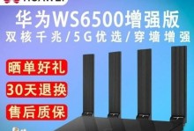 2022年最佳路由器品牌排行榜揭晓（技术先进、稳定可靠，哪个品牌的路由器最值得购买？）