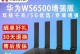 2022年最佳路由器品牌排行榜揭晓（技术先进、稳定可靠，哪个品牌的路由器最值得购买？）