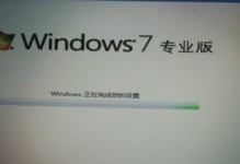 教你如何使用戴尔光盘重装Win7系统（戴尔光盘重装Win7系统教程及注意事项）