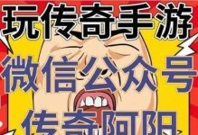 探索picovr的魅力与应用（引领虚拟现实技术发展的新宠儿）