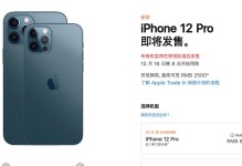 苹果6日版型号怎么样？（性能、设计、功能全面解析）