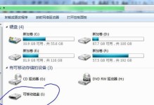 轻松学会制作U盘启动盘的教程（让您成为电脑问题的解决专家！）