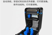 以网口打印机安装教程（简单易懂的安装指南，轻松连接打印机）