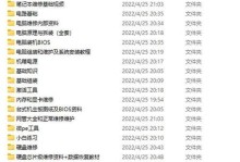 以优盘启动制作教程——快速安装系统的方法（使用优盘启动制作安装系统，轻松省时！）