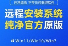 重装系统win03pe教程（Win03PE教程详解，让你的电脑焕然一新）