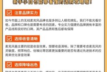 麦克风声音测试（如何通过麦克风测试确保声音效果正常，避免失聪和回音问题？）