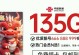 以170的联通卡怎么样？（性价比高的移动通信选择）
