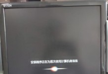 WinNTSetup教程（简单易用的WinNTSetup工具及使用指南）