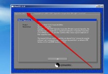 Win7Ghost制作教程（学会制作Win7Ghost，让旧电脑恢复活力）