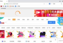 WinXP安装教程（详解WinXP安装步骤，助您顺利配置电脑）