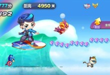 天天酷跑奥利奥（挑战极限，体验无尽的乐趣）