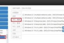 使用PE一键重装Win8系统的简易教程（通过PE快速、便捷地重装您的Win8系统）