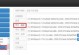 使用PE一键重装Win8系统的简易教程（通过PE快速、便捷地重装您的Win8系统）