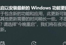 Win11重装系统教程（让您轻松重装Win11，重获流畅体验）