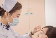 Eyenurse（发现健康眼睛的秘密，享受清澈视界的奇迹）