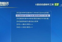 学习系统教程的新方式——摆脱依赖PE工具的束缚（通过创新方法实现系统教程的全新体验）