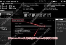 微星UEFI教程（深入了解微星UEFI界面，掌握高级设置技巧）
