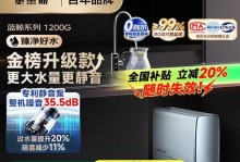 品牌净水器的选择与使用指南（淘汰水质隐患，品牌净水器保驾护航）