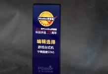 一键重装教程（解放您的设备，释放新的可能性！）