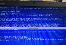 电脑蓝屏的原因及解决方法（以电脑用两个内存就蓝屏为例，探究蓝屏的原因和解决方案）
